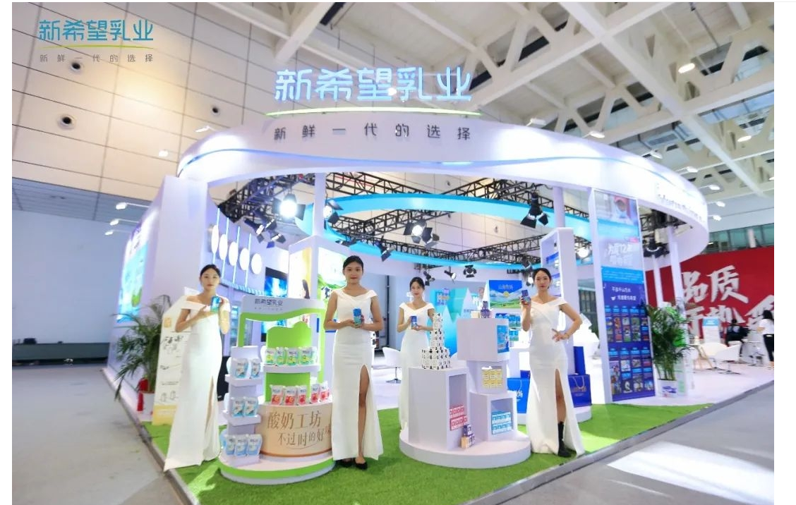 2022 中国奶业展览会